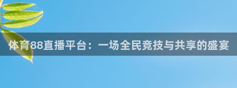 新闻图片