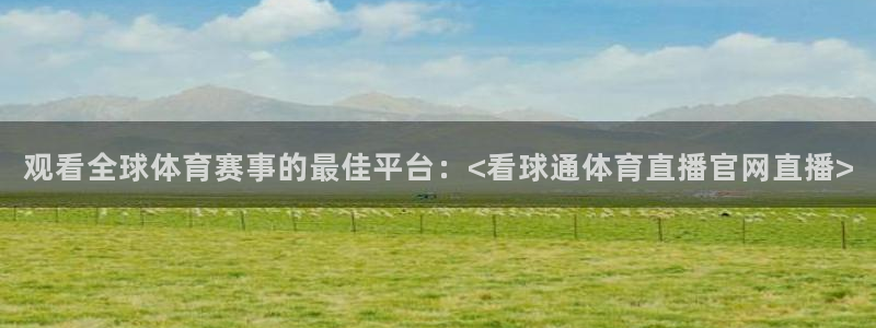 新闻图片