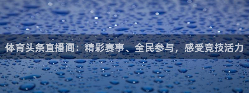 新闻图片