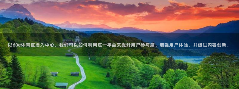 新闻图片